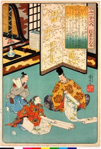 Kawara no Sadajin (no. 14) 河原左大臣 (Minamoto no Toru) (BM 2008,3037.10613)