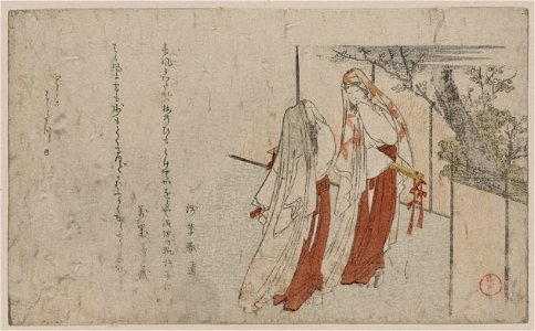 Katsugi no futari no onna LCCN2009615582