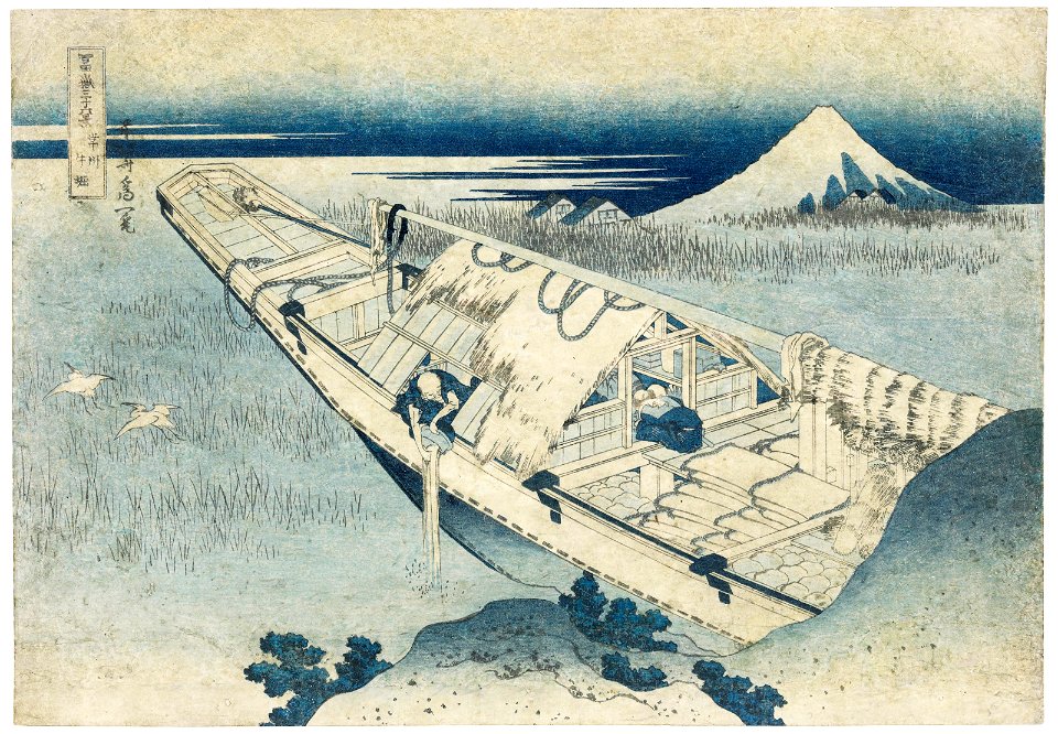Katsushika hokusai ushibori in hitachi province020810)