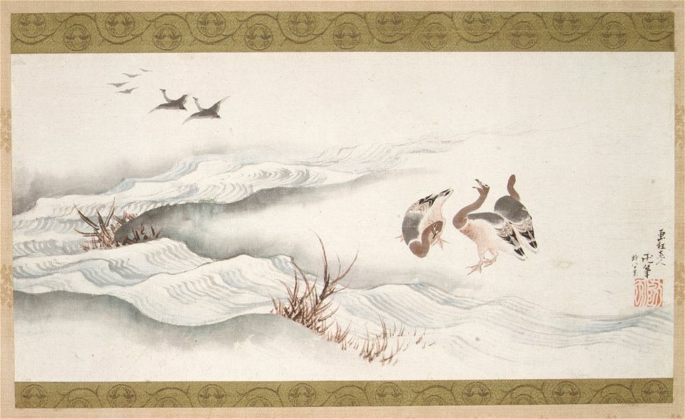 Katsushika Hokusai - Wild Geese and Water - 29.100.1403 - Metropolitan Museum of Art