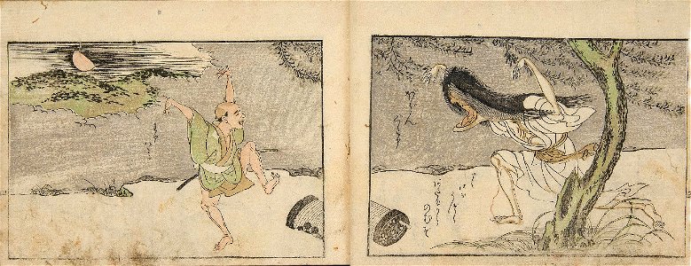 Katsukawa Shunsho, Souvenirs from the East (Azuma miyage)(C)Tales of a Hundred Vaginas (Hyaku bobo gatari), vol. 2 of 2, c. 1772-1781