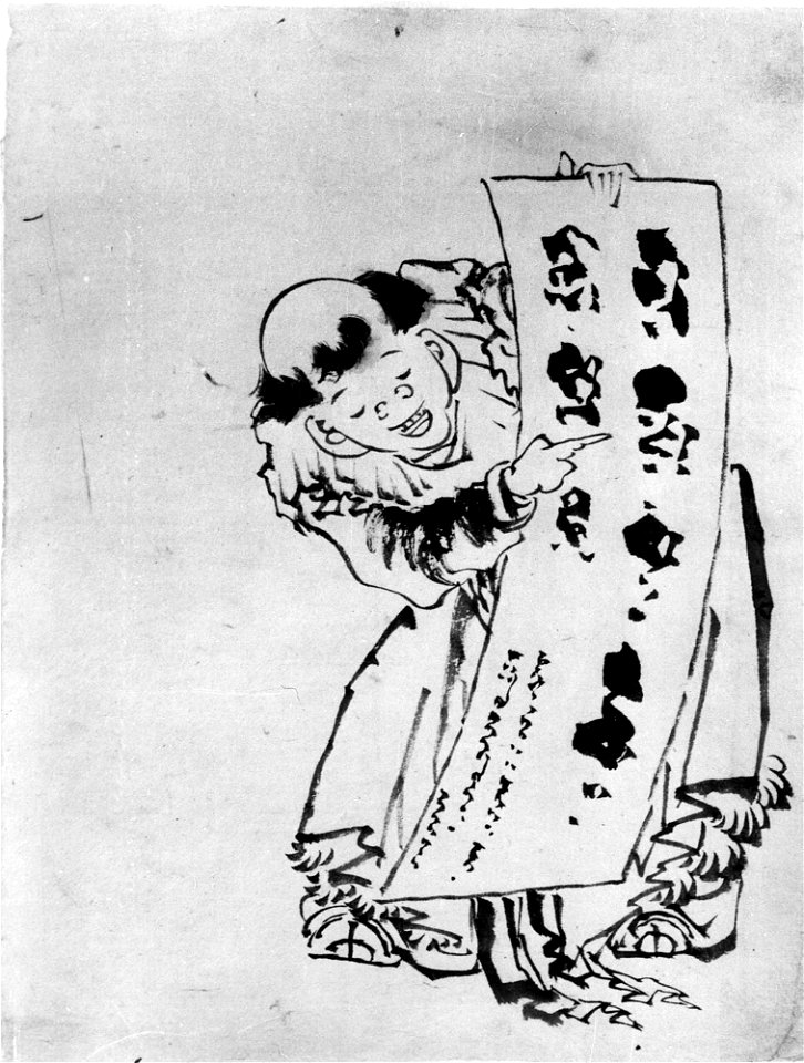 Katsushika Hokusai - Chinese Boy - 56.121.7 - Metropolitan Museum of Art