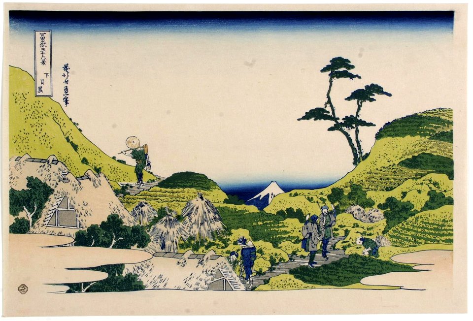 Katsushika Hokusai (1760-1849), Onder Meguro (1829-33)