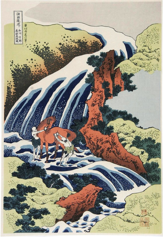 Katsushika Hokusai (1760-1849), In de Paarden-was waterval (1835)
