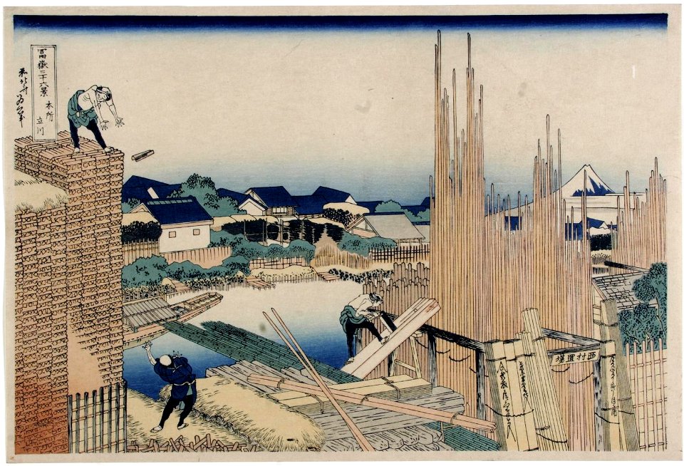 Katsushika Hokusai (1760-1849), Timmerwerk in Hojo (1829-33)