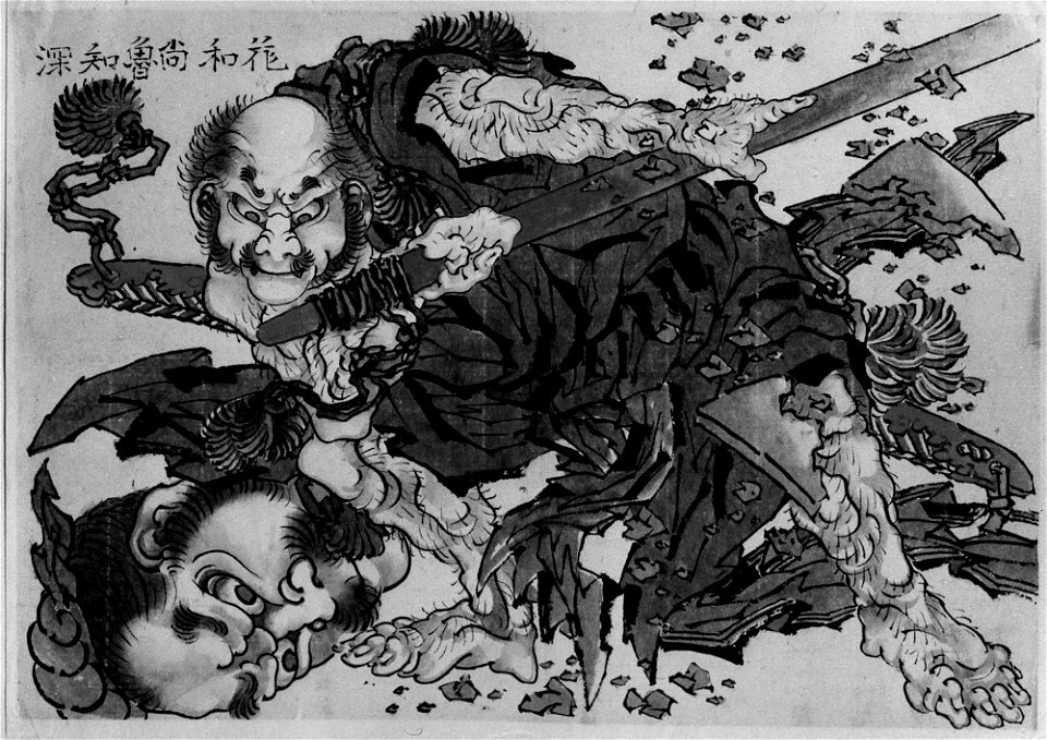 Katsushika Hokusai - Rochishin Chopping Off the Head of Nio - 56.121.40 - Metropolitan Museum of Art