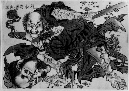 Katsushika Hokusai - Rochishin Chopping Off the Head of Nio - 56.121.40 - Metropolitan Museum of Art
