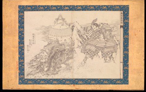 Katsushika Hokusai - Picture Book in the Katsushika Style (Ehon Katsushika-buri) - 14.76.58.1–.25 - Metropolitan Museum of Art. Free illustration for personal and commercial use.