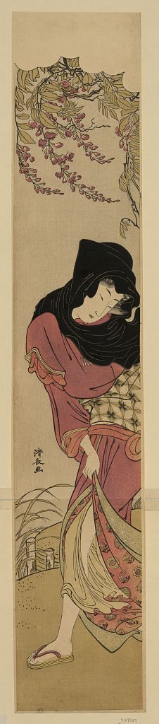 Kaze ni nayamu tōka no onna LCCN2008660740