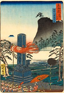 Kawanabe Kyosai - Historic spots at Urashima, Kanagawa (Kanagawa Urashima no Koseki) - from the series 'Famous sights ... - Google Art Project