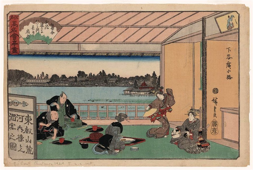 Kawachirō - Hiroshige-ga. LCCN96503796
