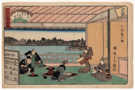 Kawachirō - Hiroshige-ga. LCCN96503796