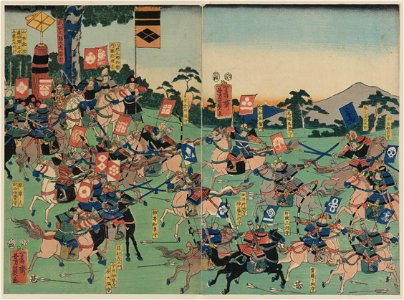 Kawanakajima no kassen LCCN2008660089