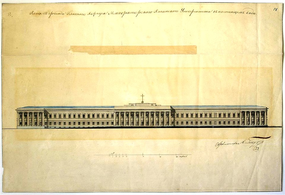 Kazan University, fasade, 1840