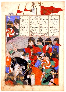 Kay Khusraw Marches to Gudarz’s Rescue