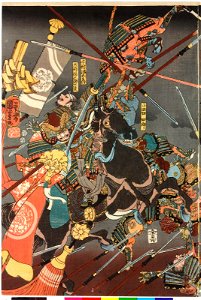 Kawanakajima o-kassen no zu 川中島大合戦之圖 (The Battle of Kawanakajima) (BM 2008,3037.18316 2). Free illustration for personal and commercial use.