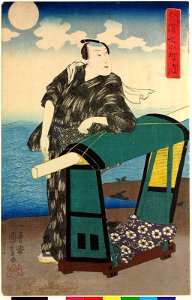 Kayoi かよい (Travelling Komachi) (BM 2008,3037.09507)