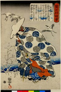 Kenjo Reppuden (BM 1902,0212,0.340)