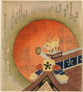 Kawarayane ni tora no okimono LCCN2009615431