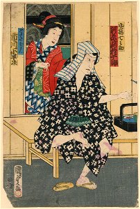 Kawarazaki gonjūrō (to) ichikawa kohanji LCCN2008660922