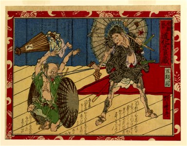 Kawanabe Gyosai - Zashiki juku doke Chushingura - Walters 95653