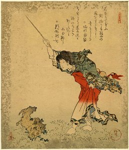 Kayuzue - kōshohei LCCN2009615068