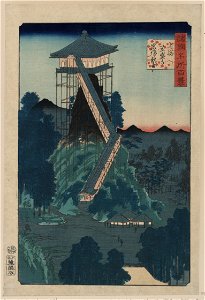 Kazusa kasamori dera iwatsukuri kannon LCCN2009615470