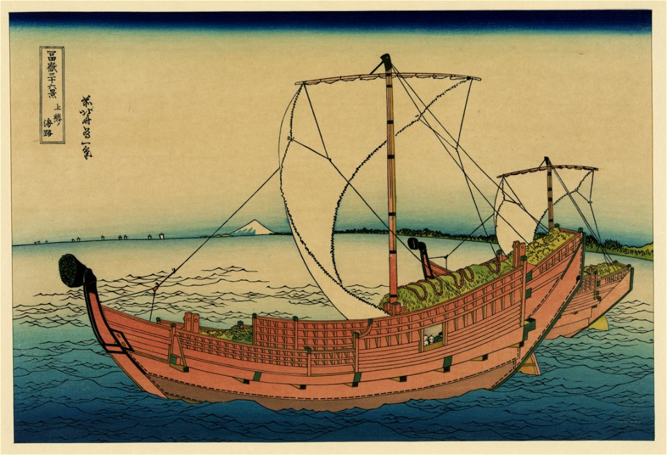 Kazusa no kairo LCCN2008661037