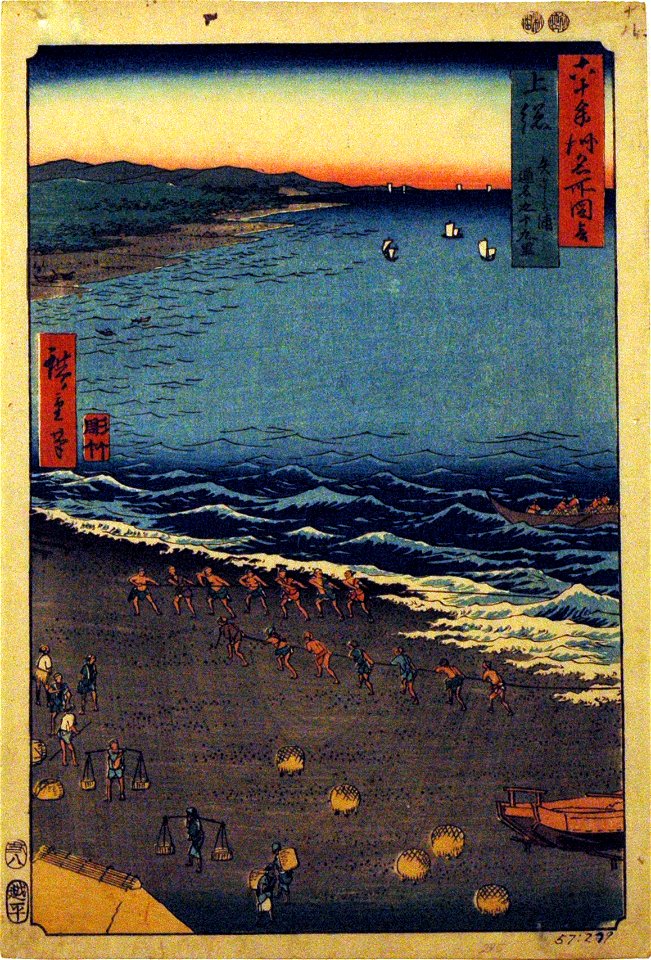 Kazusa Province, Yasashi Bay, Common name- Kujukuri (5765345963)