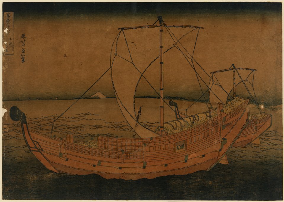 Kazusa no kairo LCCN2009615401