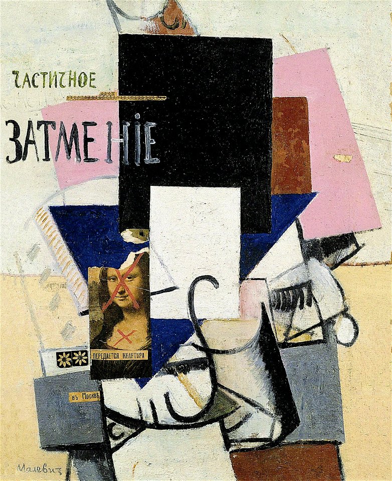 Kazimir Malevich, 1914, Composition with the Mona Lisa, oil, collage and graphite on canvas, 62.5 × 49.3 cm, Russian Museum