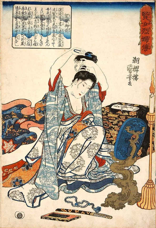 Kenjo reppu den, Kesa Gozen by Kuniyoshi