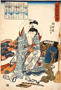 Kenjo reppu den, Kesa Gozen by Kuniyoshi