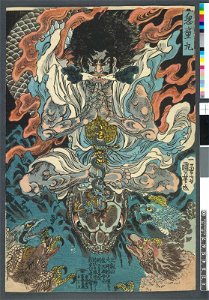 Kidomaru 鬼童丸 (BM 2009,3001.1)