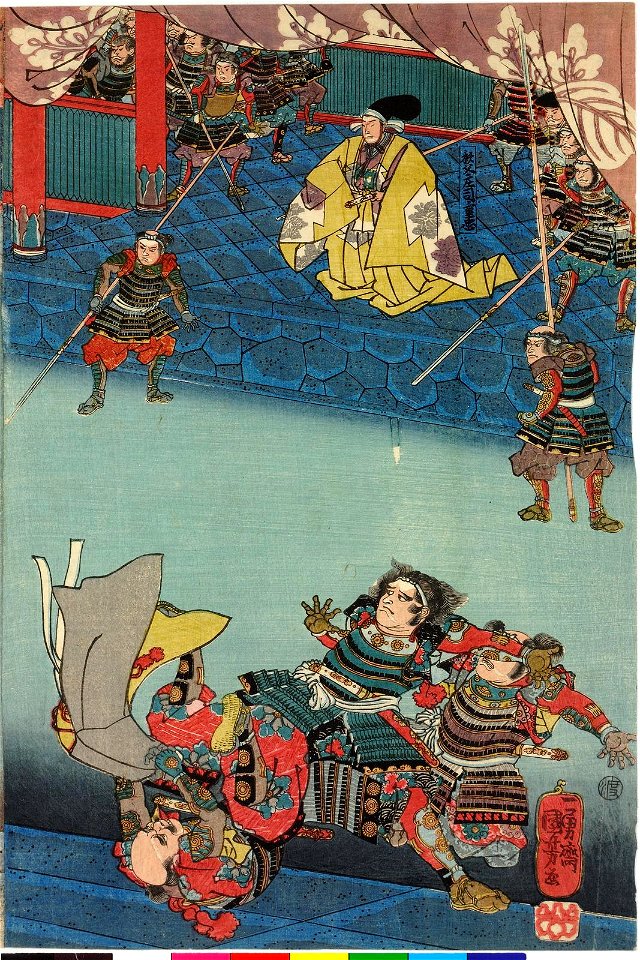 Kenkyu gannen Udaisho Yoritomo joraku no go Nanto Todaiji 建久元年右大将頼朝上洛の後南都東大寺 (BM 2008,3037.19208)