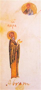 Kievskaya psaltir avraam 01