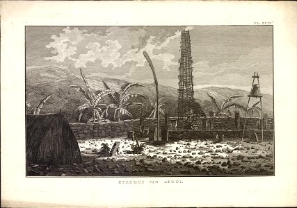 Kerkhof van Atooi, objectnr A 56927