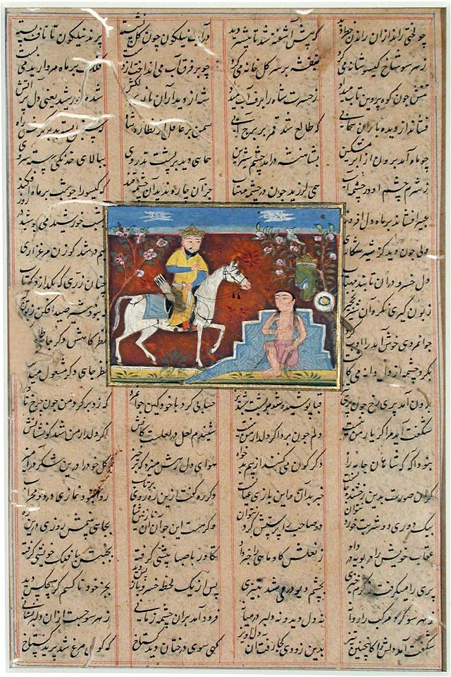 Khusrau spies Shirin bathing (6124526589)