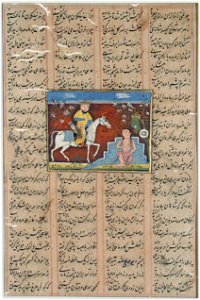 Khusrau spies Shirin bathing (6124526589)
