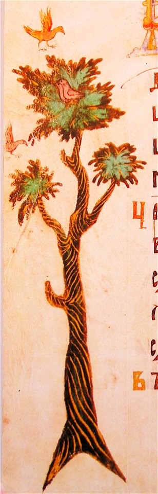 Kievskaya psaltir zhivotnie 07