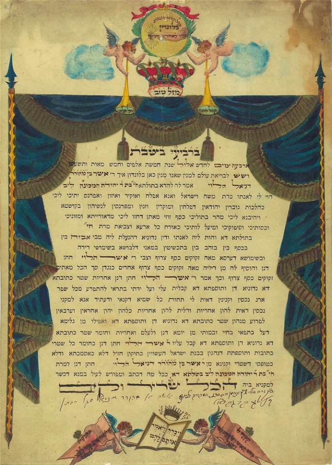 Ketubah, London, 1836 - Google Art Project