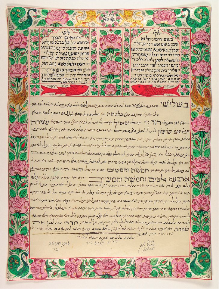 Ketubah, Calcutta, 1895 - Google Art Project