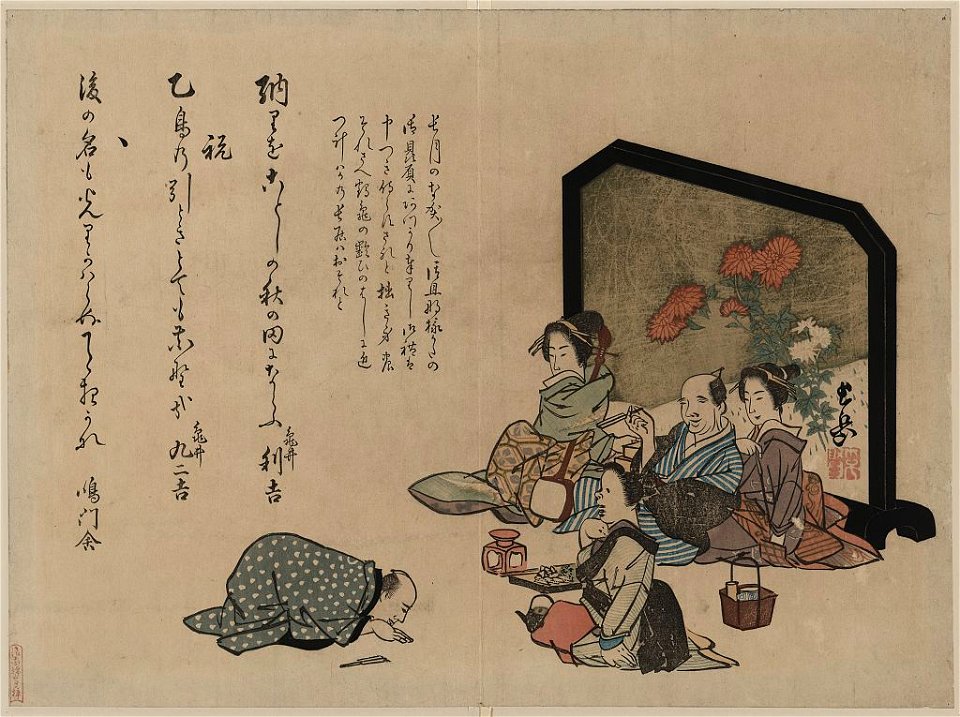 Kiku no tsuitate no mae no shuen LCCN2009615118