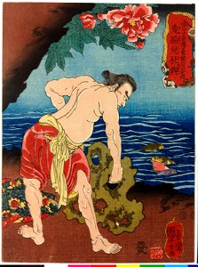 Kikenji Tokyo 鬼臉兒杜興 (Demon Face Du Xing) (BM 2008,3037.10211)