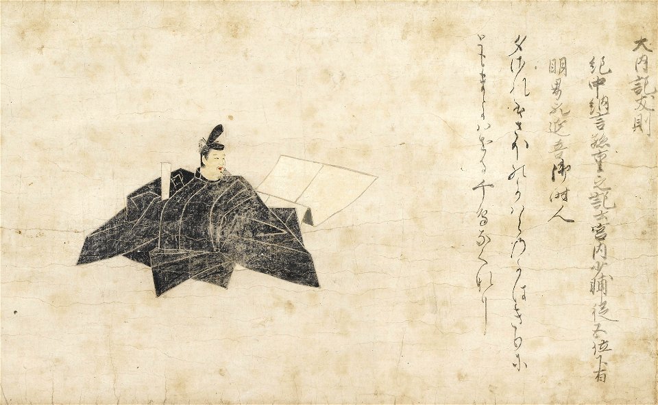 Ki no Tomonori (Nomura Art Museum)
