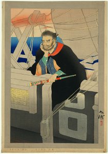Kezori Kuemon LCCN2009615218