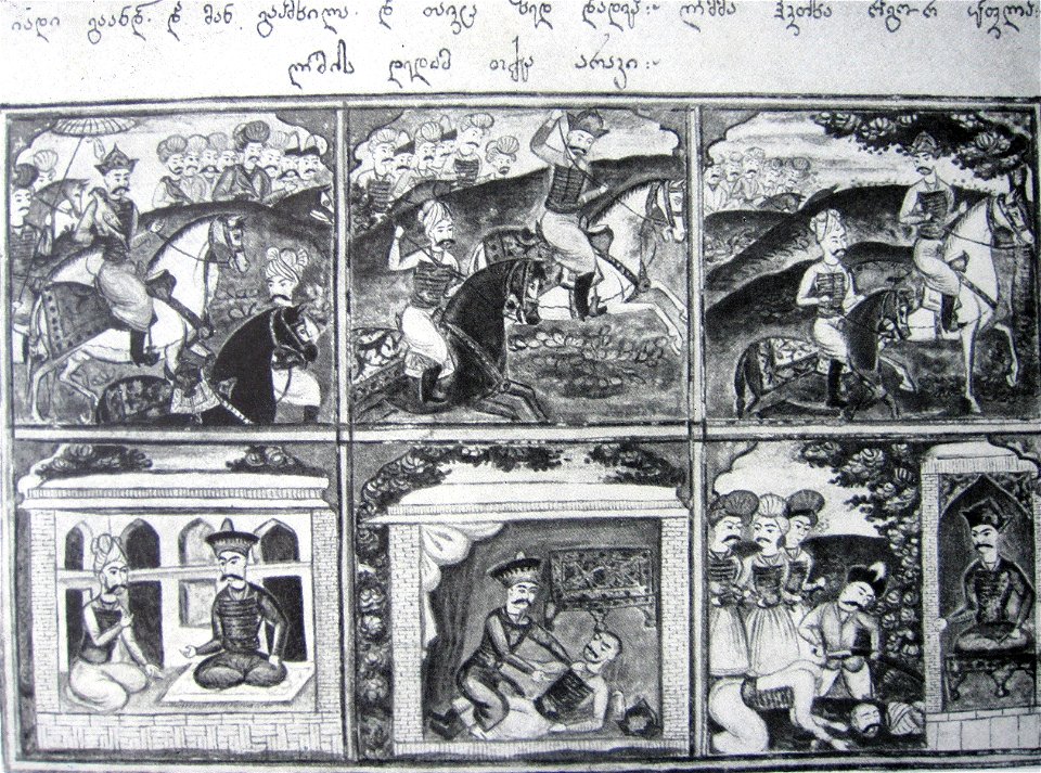 Kilila and Damana (Georgian miniature, 18th century)