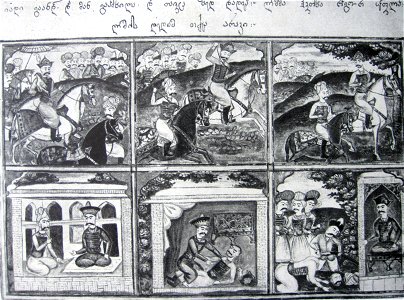 Kilila and Damana (Georgian miniature, 18th century)