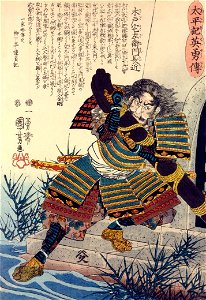 Kido Takuzaemon