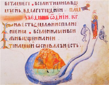 Kievskaya psaltir 050